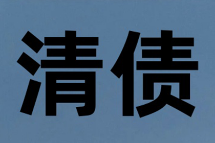 解决主播欠款问题的策略与技巧